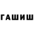 Героин белый RK* DEAVALES