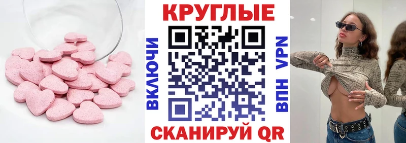 ЭКСТАЗИ бентли  Купить закладки  Колпашево 