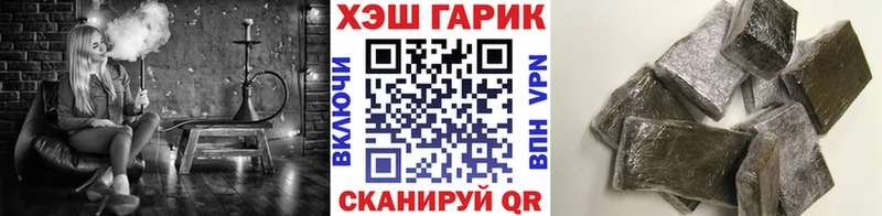 Купить Колпашево ГАШ гашик