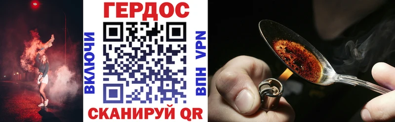 Купить где  Колпашево  ГЕРОИН афганец 