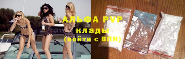 винт Покачи