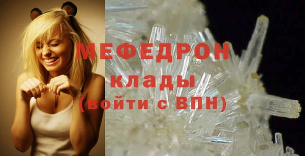 кокаин колумбия Покров