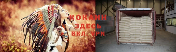 прущая мука Покровск