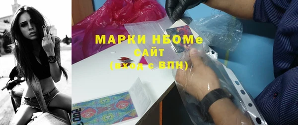 прущая мука Покровск