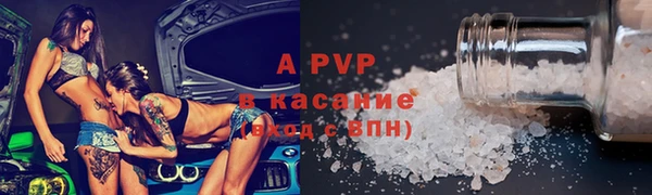 винт Покачи
