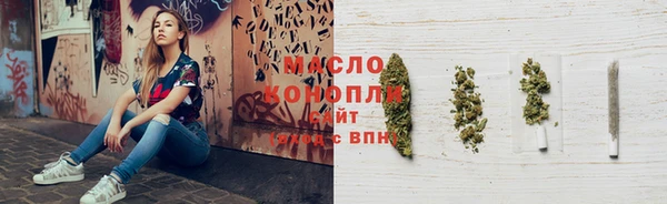 прущая мука Покровск