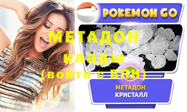 кокаин колумбия Покров