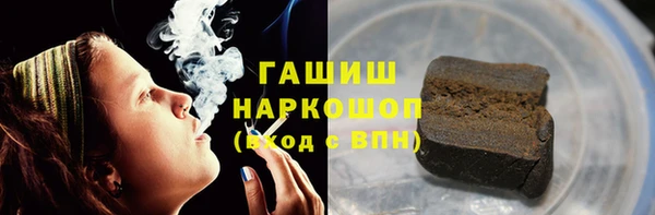 прущая мука Покровск