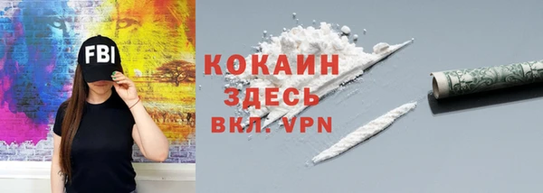 кокаин колумбия Покров