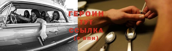 винт Покачи