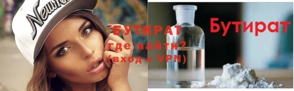 прущая мука Покровск