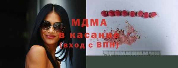 кокаин колумбия Покров