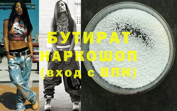 кокаин колумбия Покров