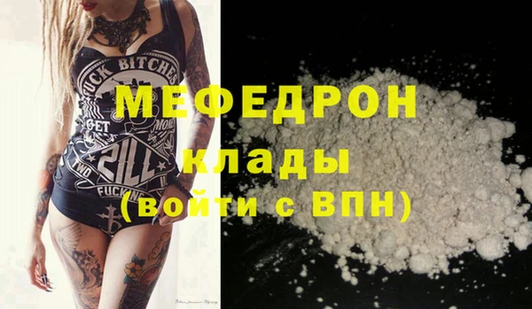 кокаин колумбия Покров