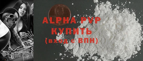 прущая мука Покровск