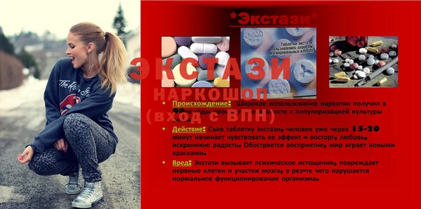 прущая мука Покровск
