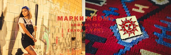 прущая мука Покровск