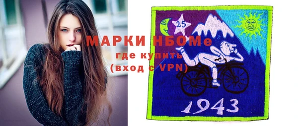 прущая мука Покровск