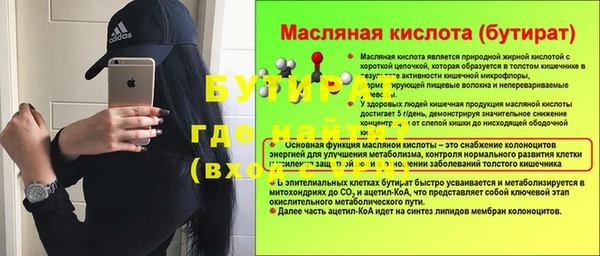 винт Покачи