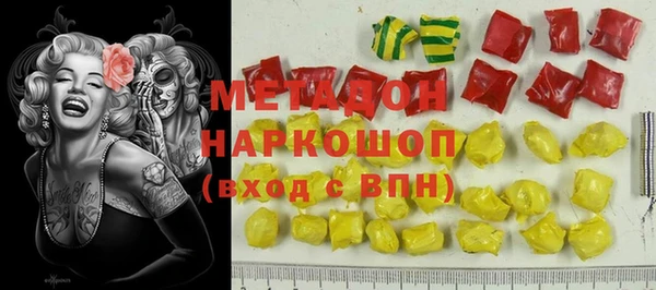кокаин колумбия Покров