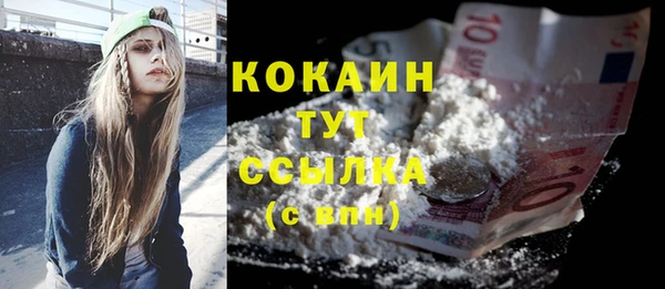 прущая мука Покровск