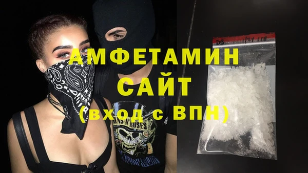 прущая мука Покровск