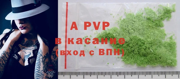 прущая мука Покровск