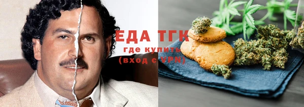 кокаин колумбия Покров