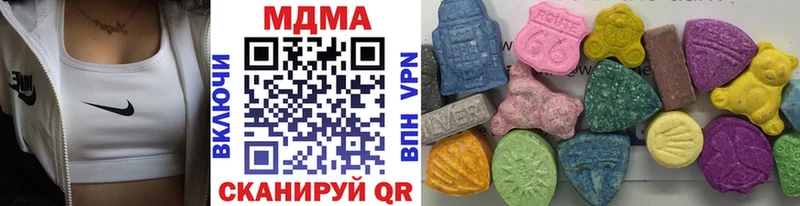 МДМА молли  Купить  Колпашево 