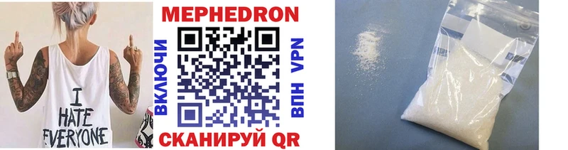 Купить закладки  Колпашево  Меф mephedrone 