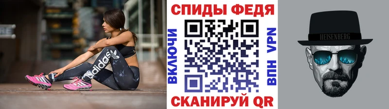 МЕТАМФЕТАМИН пудра  Купить  Колпашево 