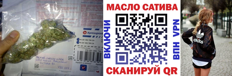 ТГК концентрат  Купить  Колпашево 